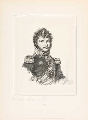 Портрет графа Василия Васильевича Орлова-Денисова. СПб.: Экспедиция заготовления государственных бумаг, [конец XIX в.]